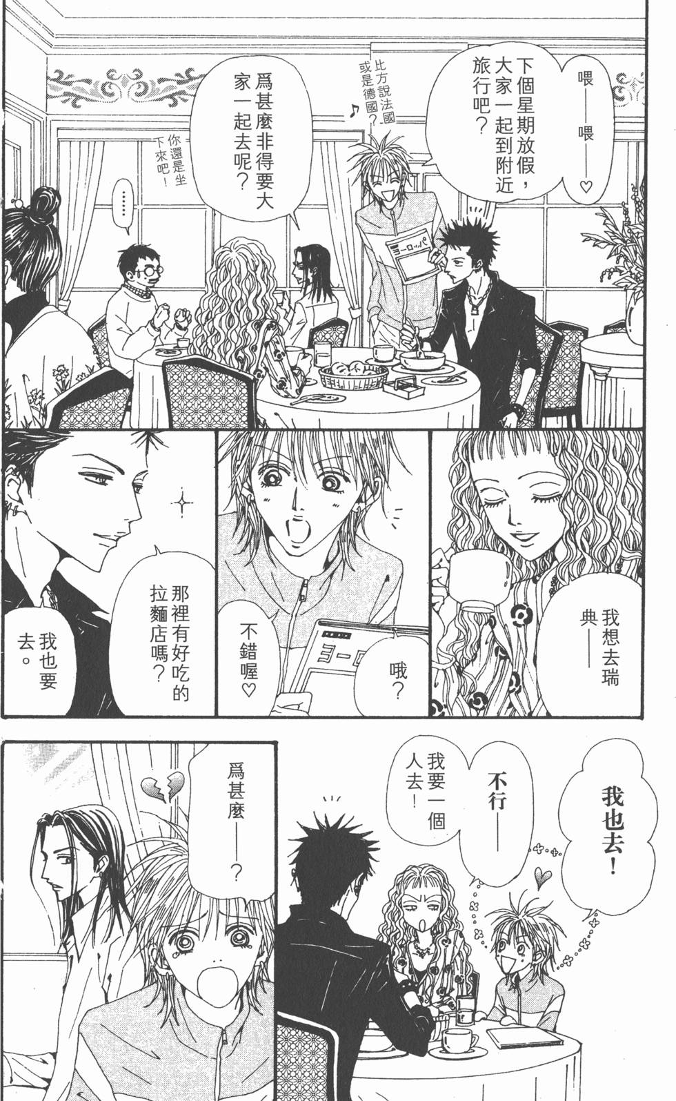 第72页