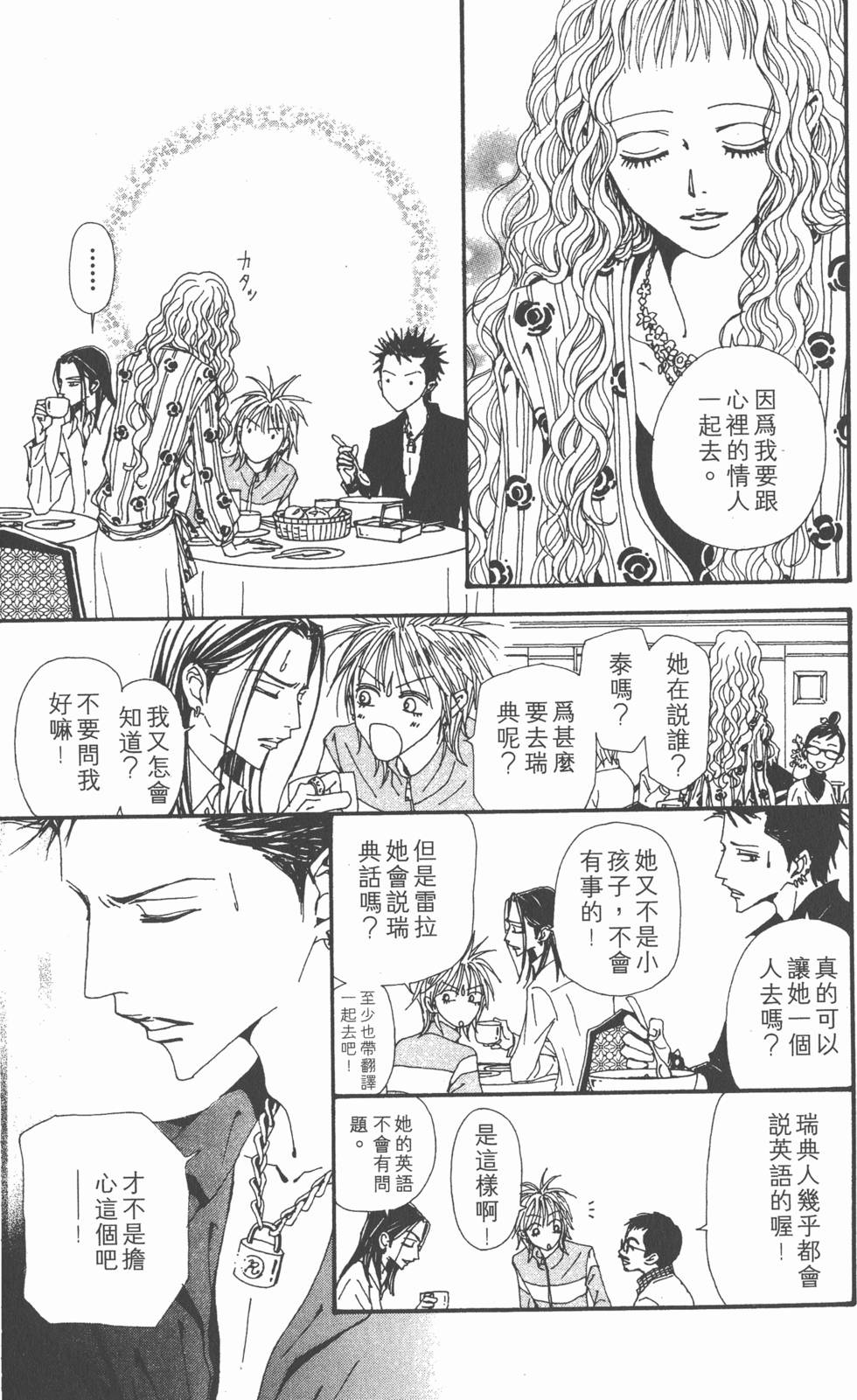 第73页