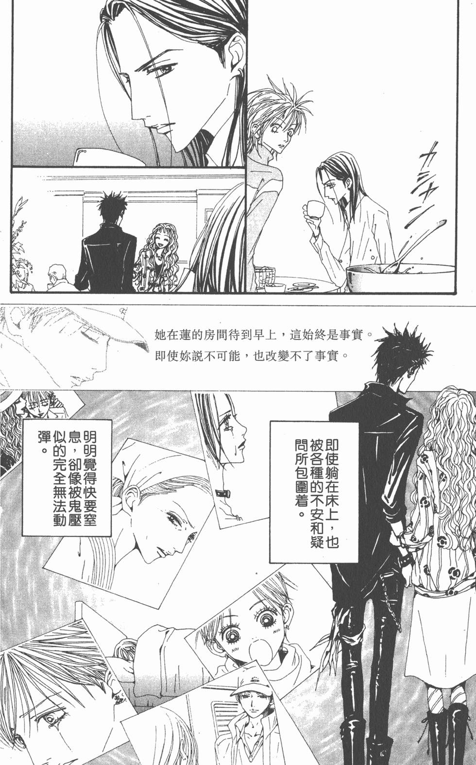 第74页