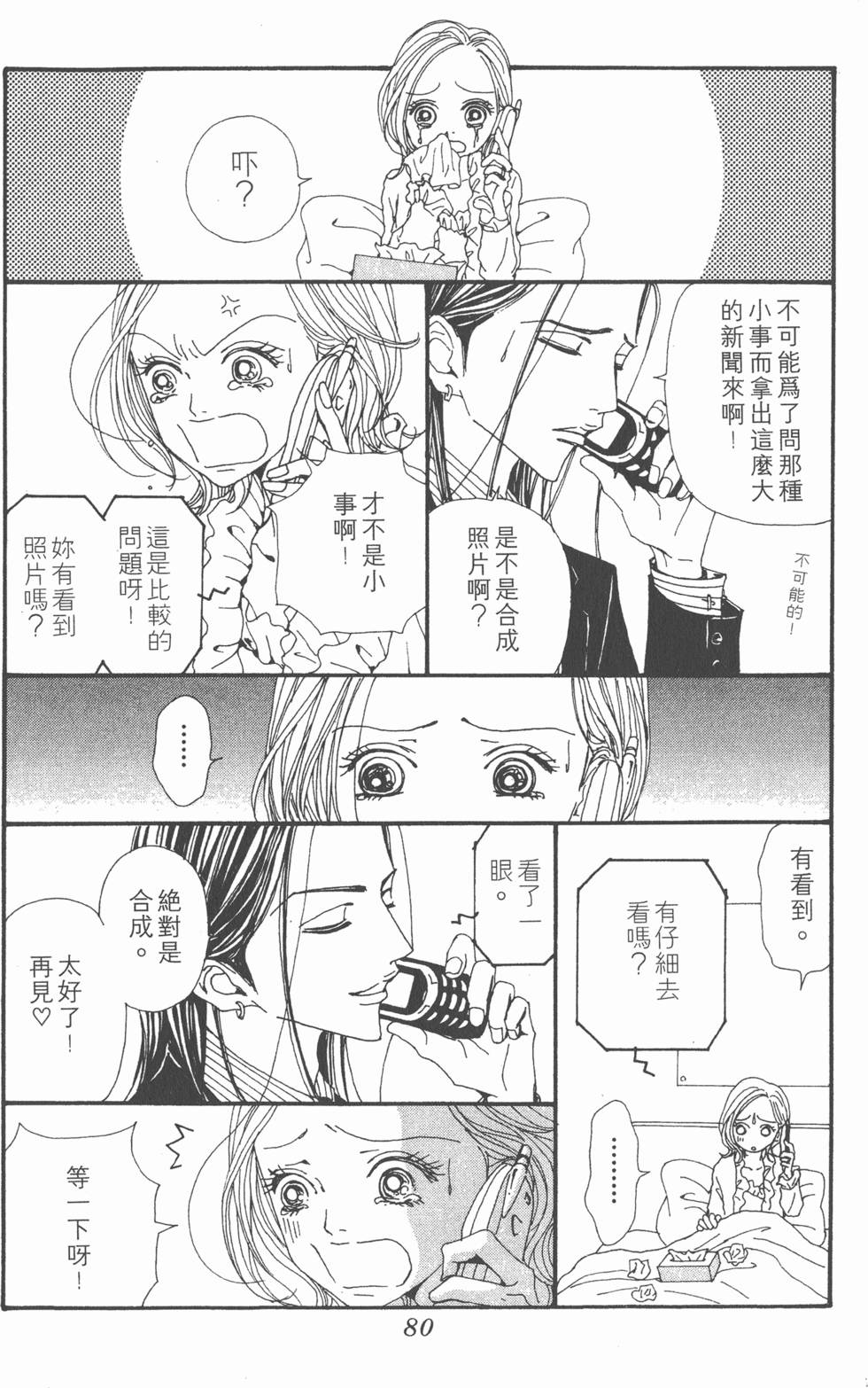 第78页