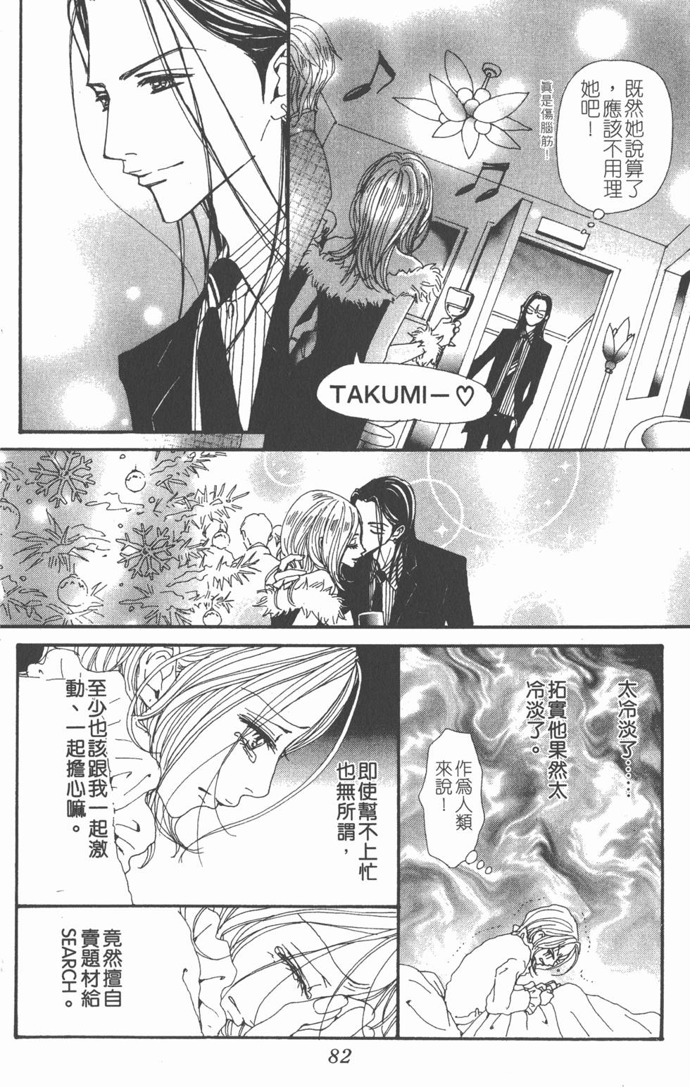 第80页