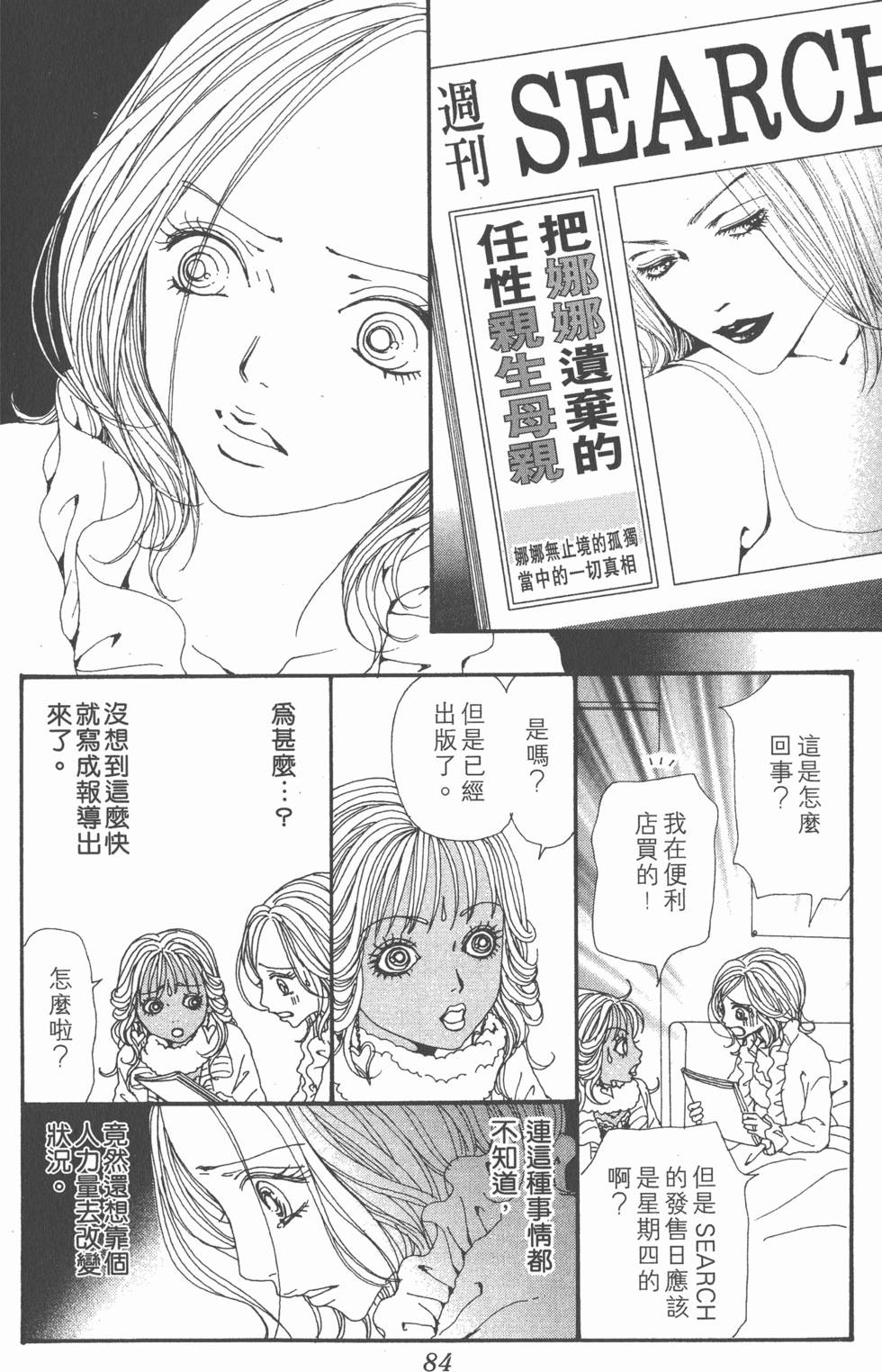 第82页