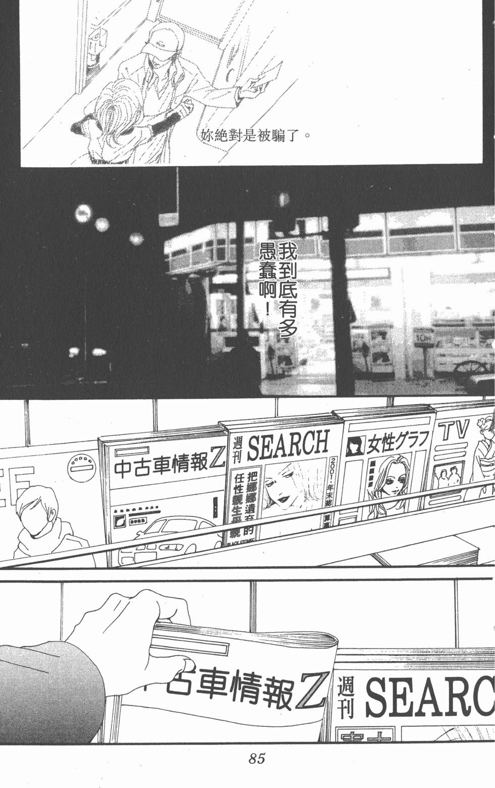 第83页