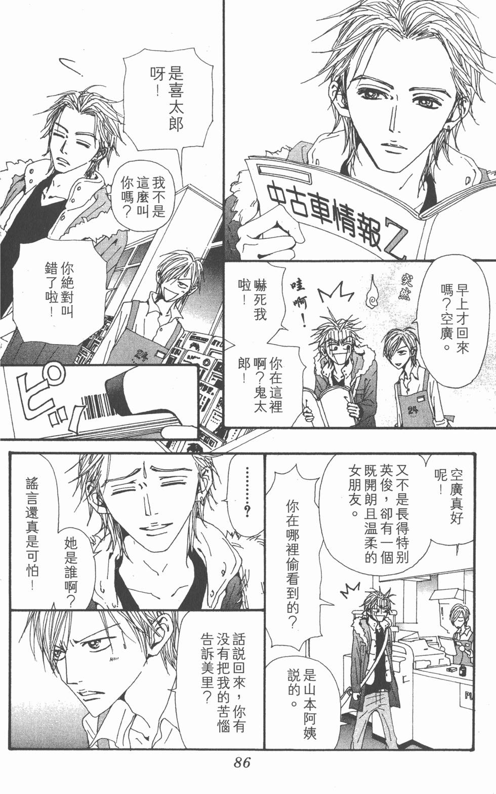 第84页