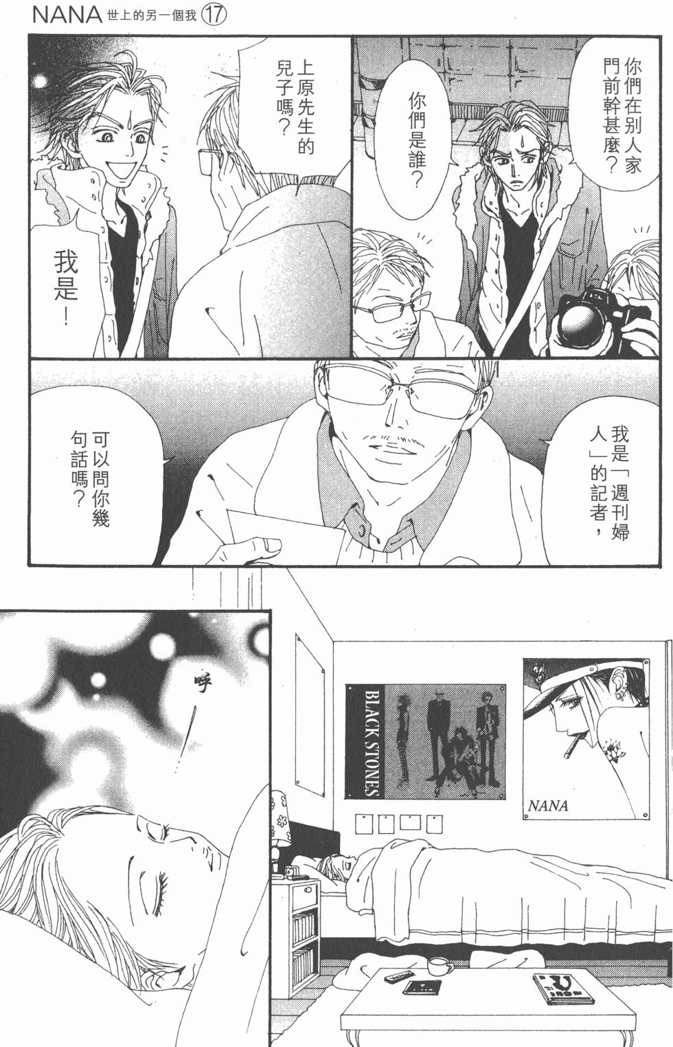 第87页