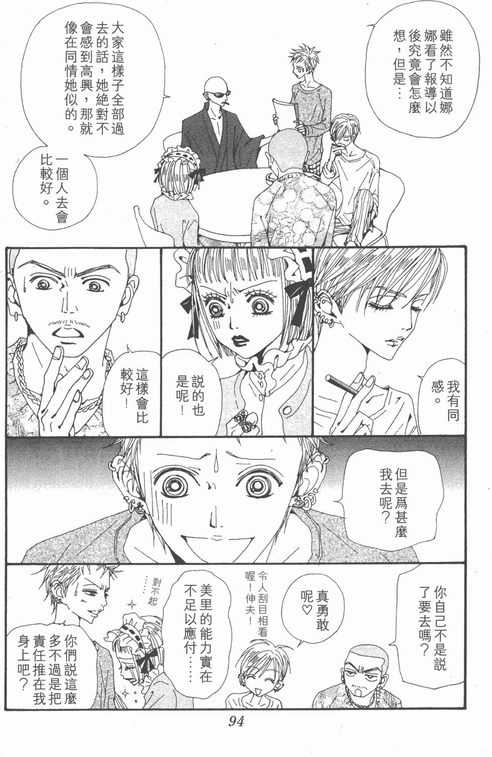 第92页