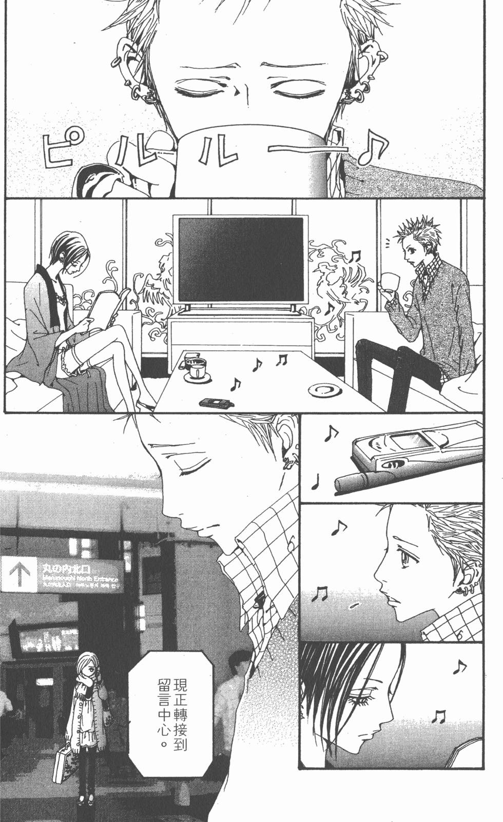 第102页