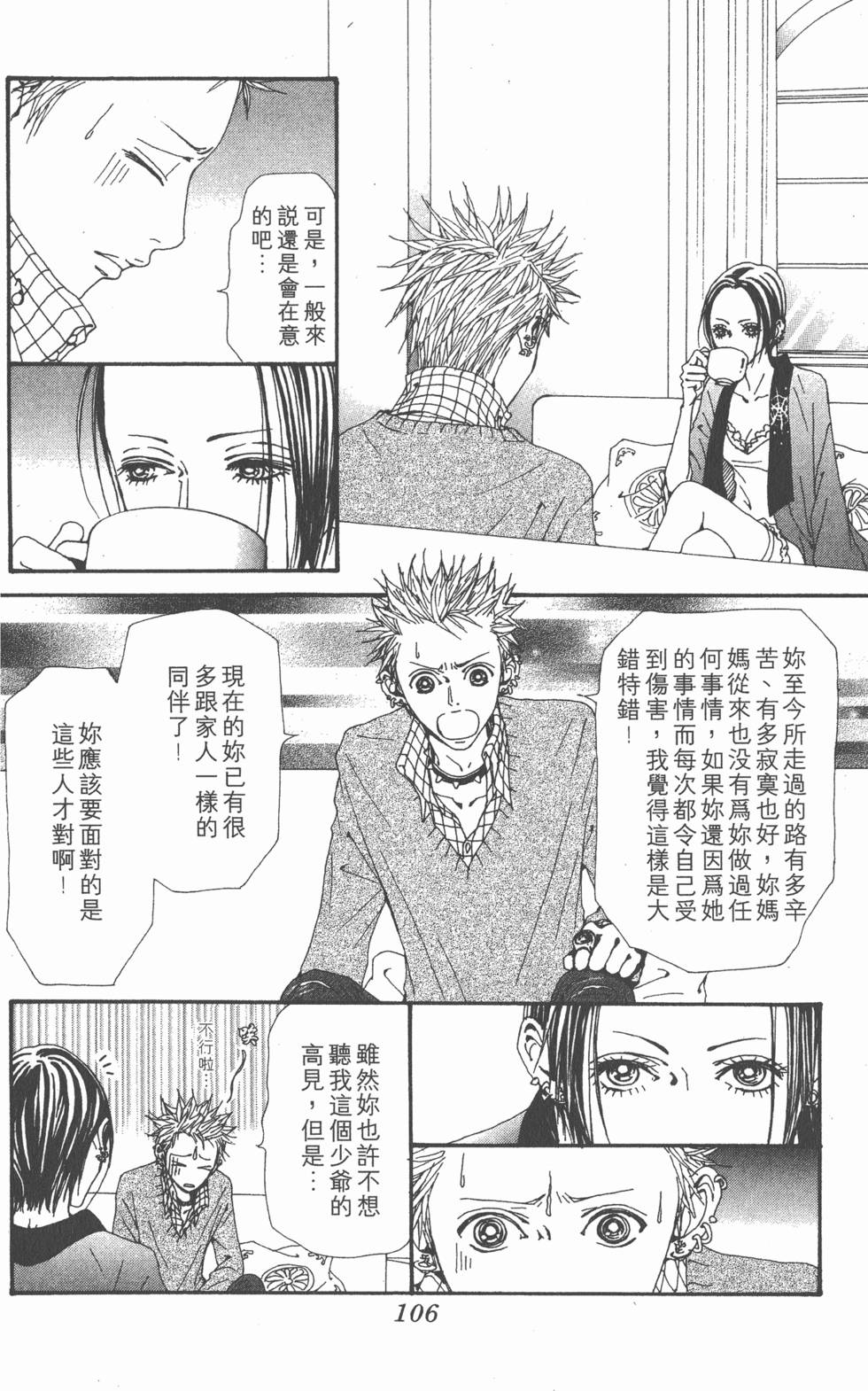 第104页