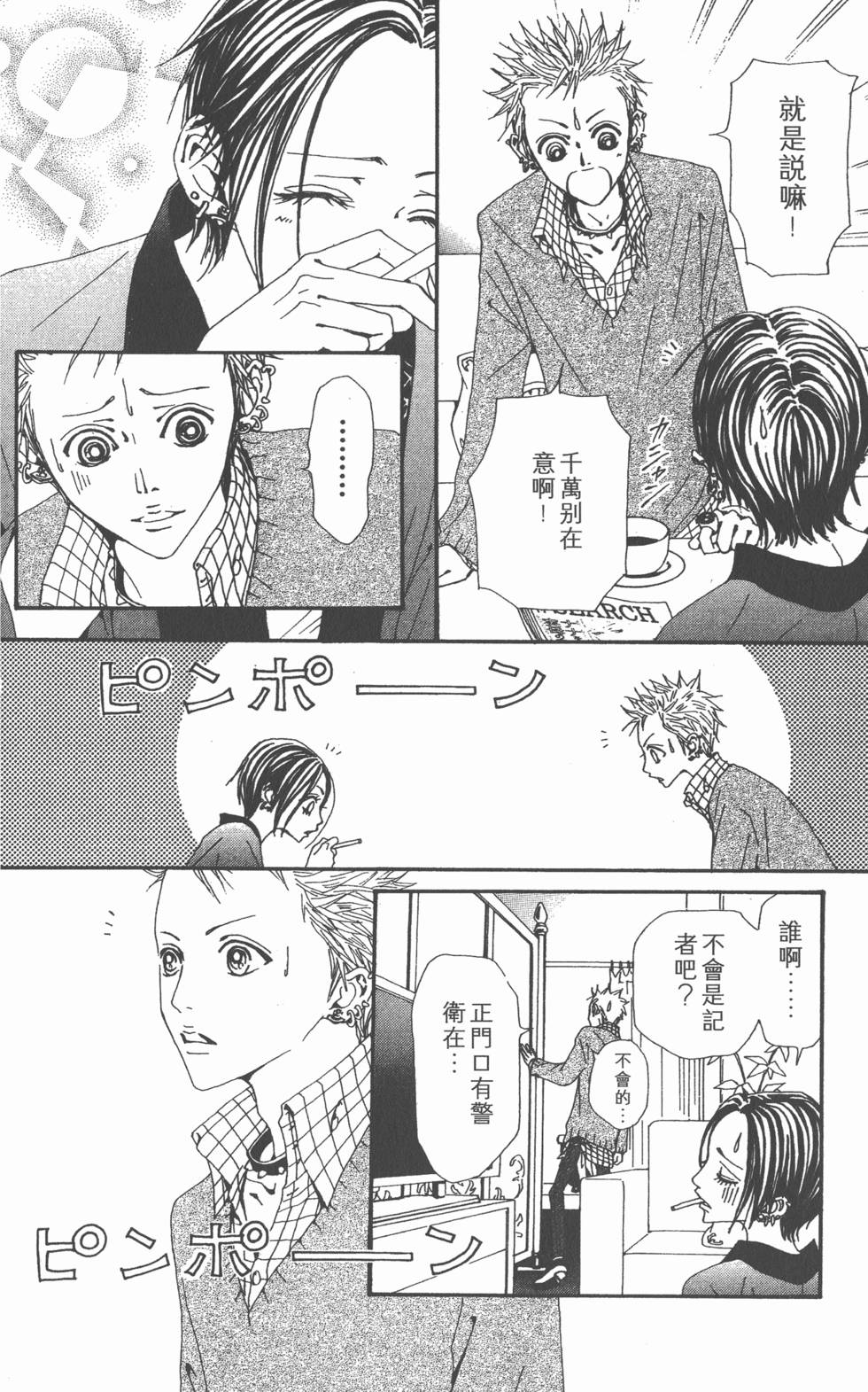 第106页