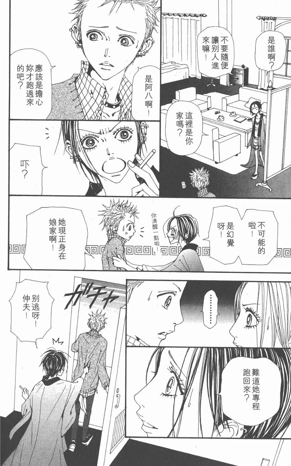 第108页