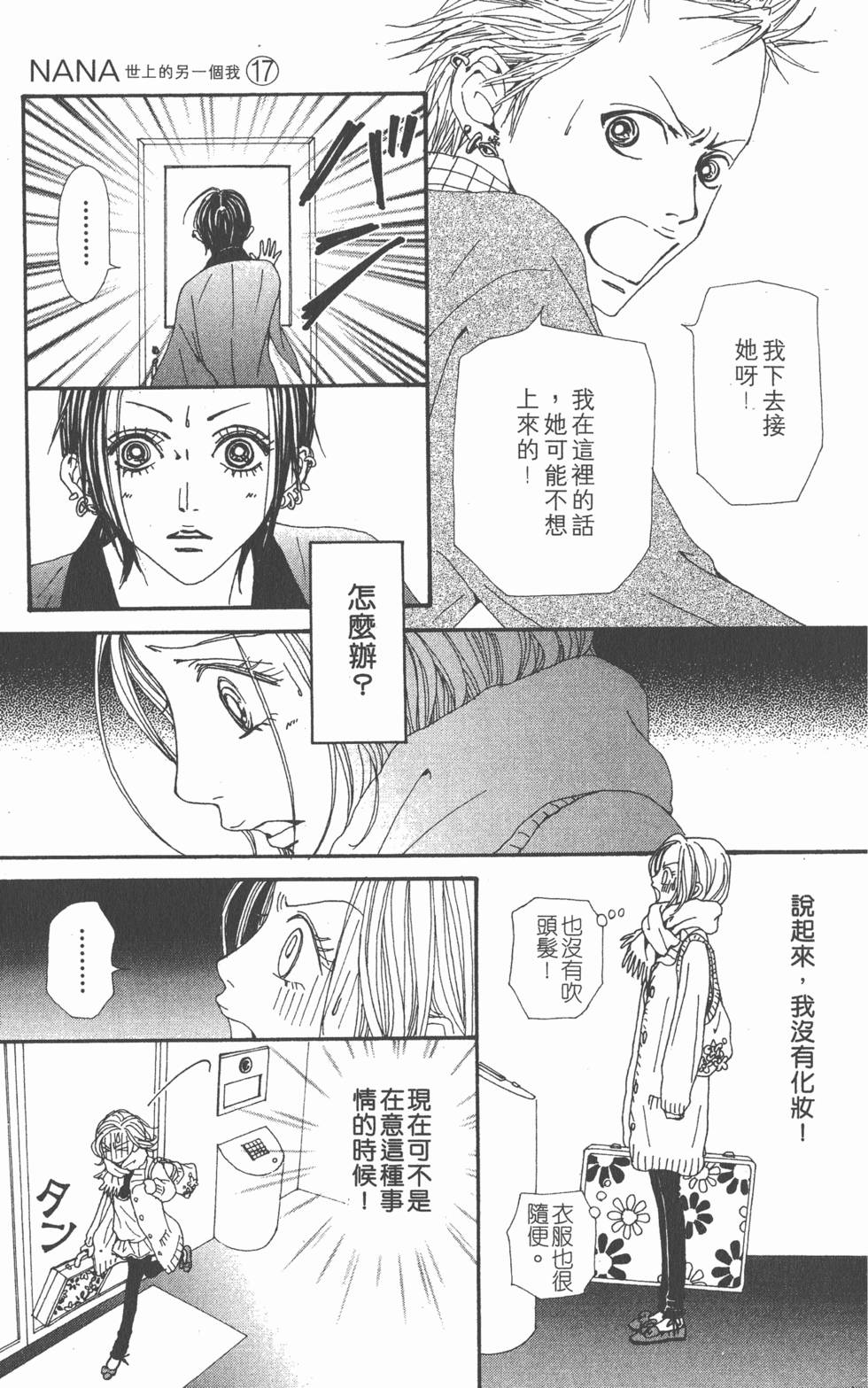 第109页