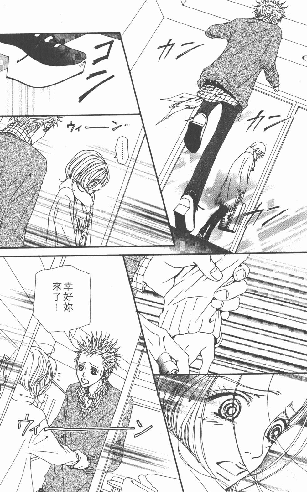第111页
