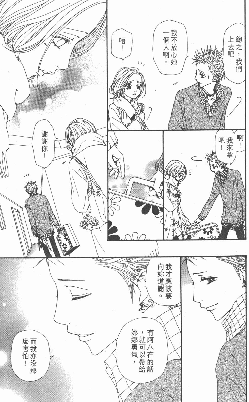 第113页