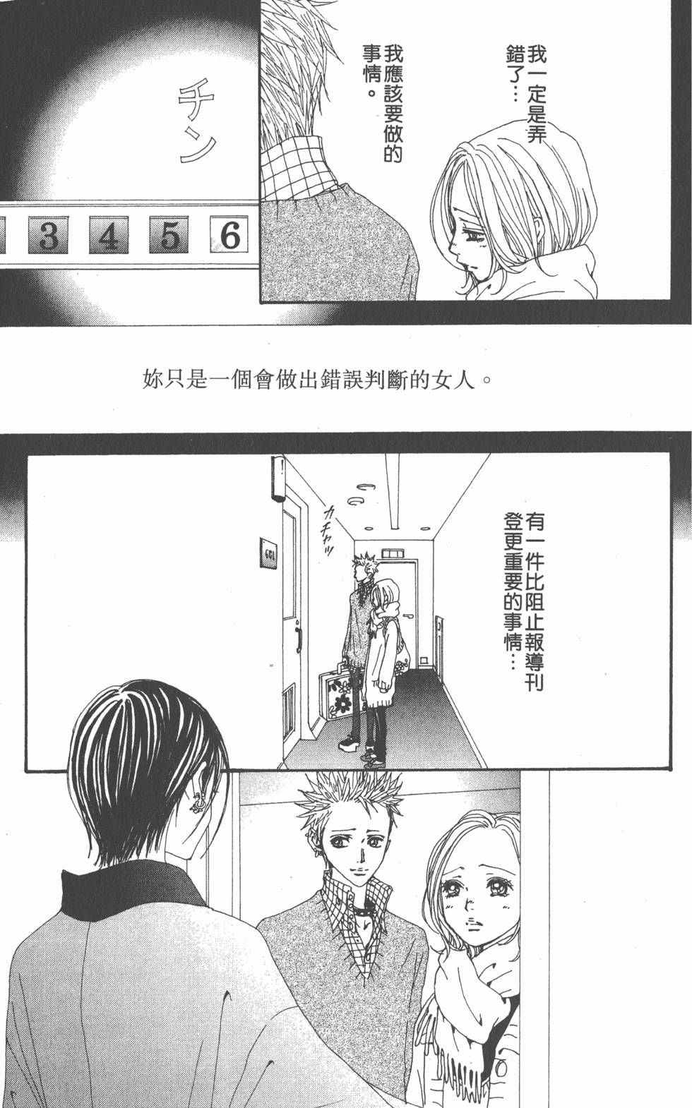 第115页