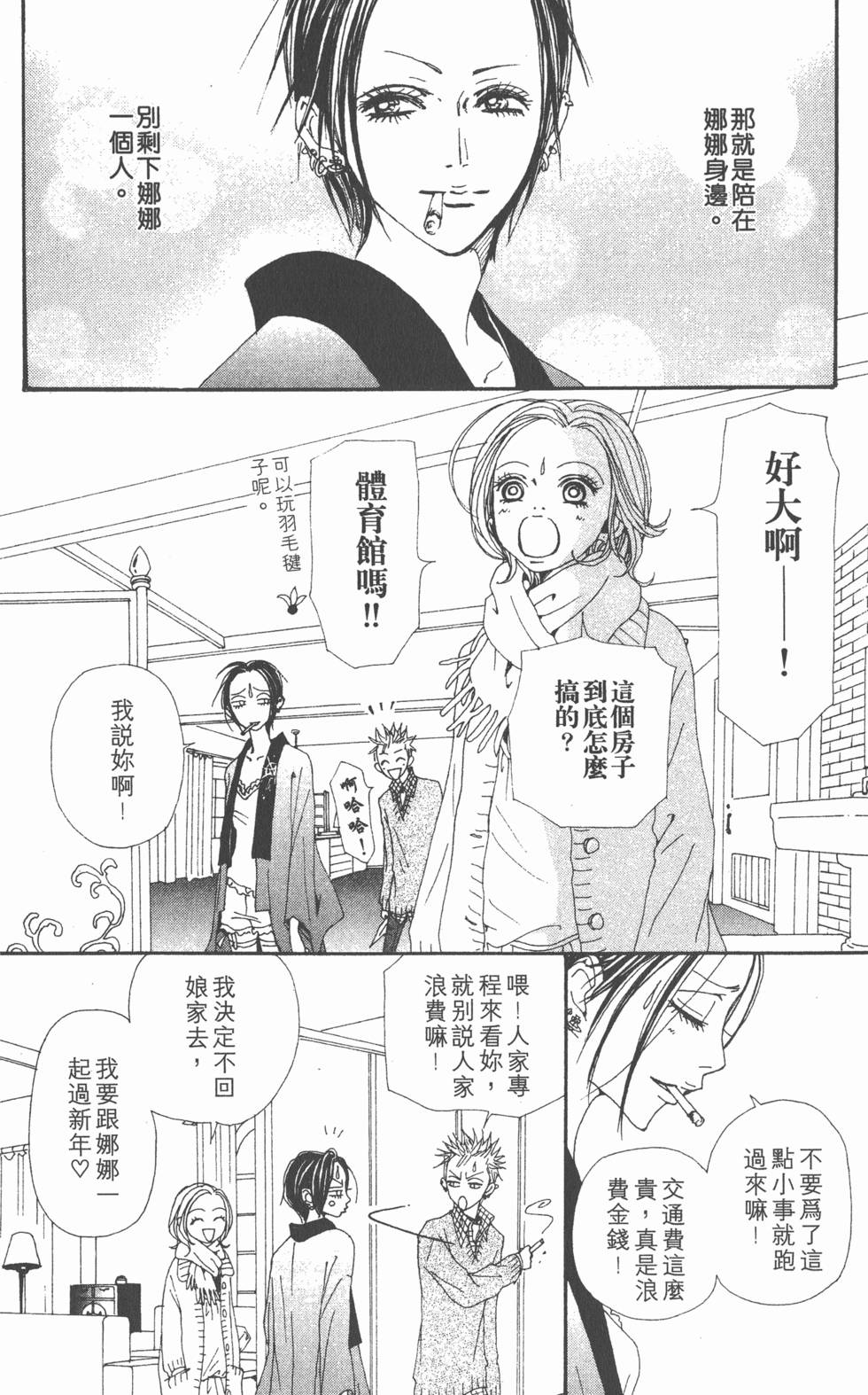 第116页