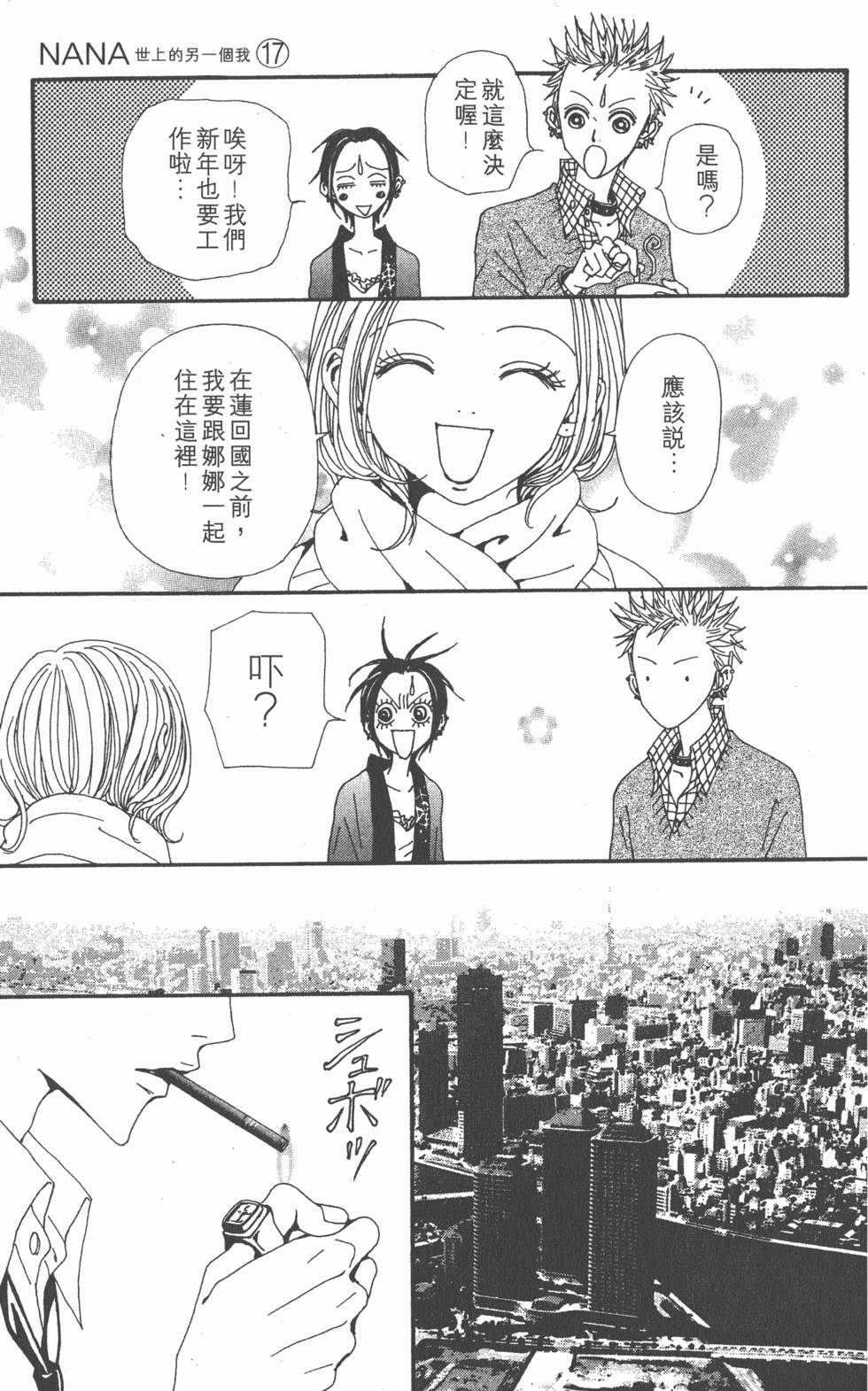 第117页