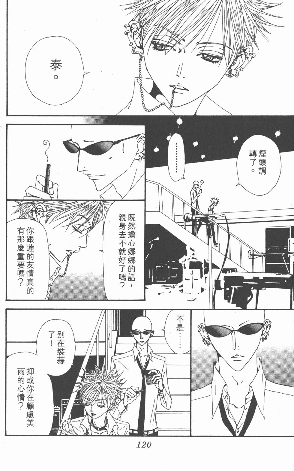 第118页