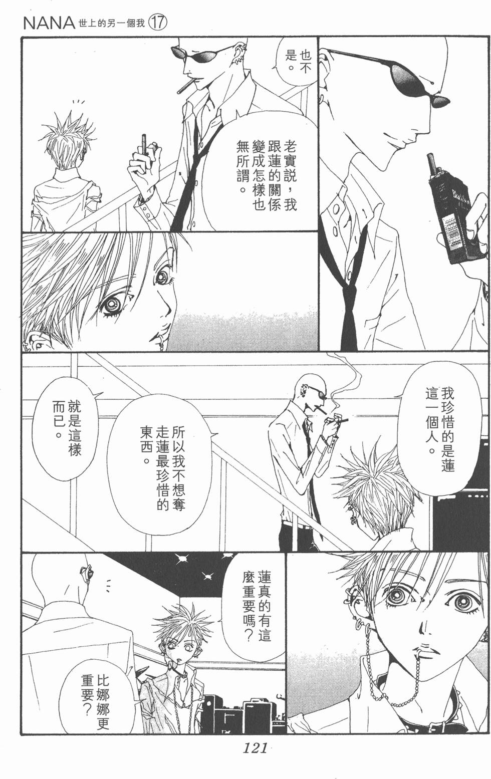 第119页
