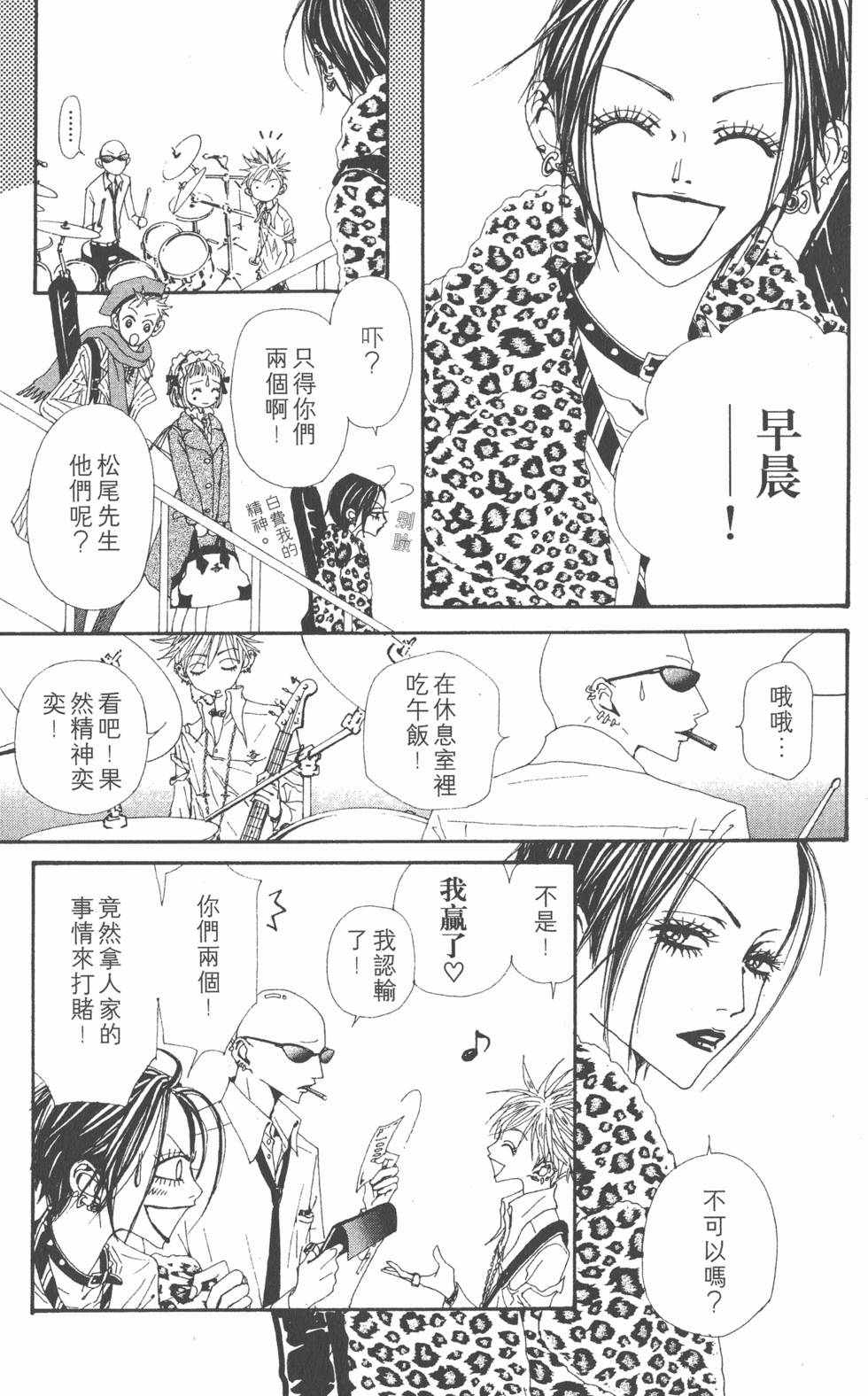 第121页