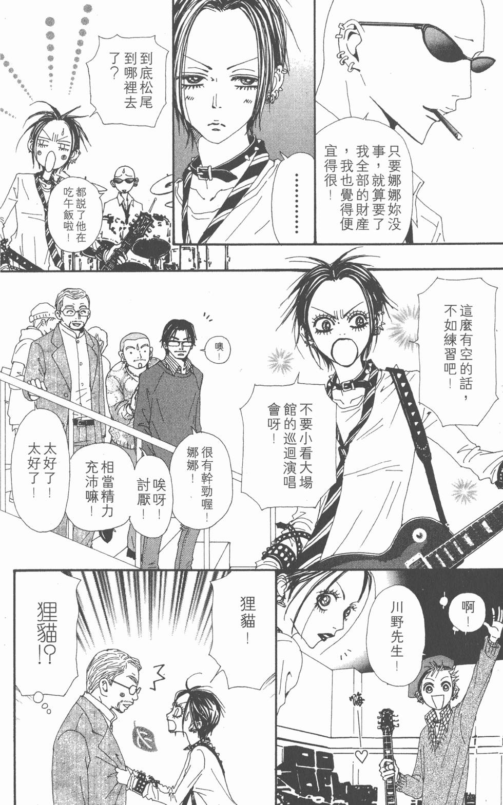 第122页