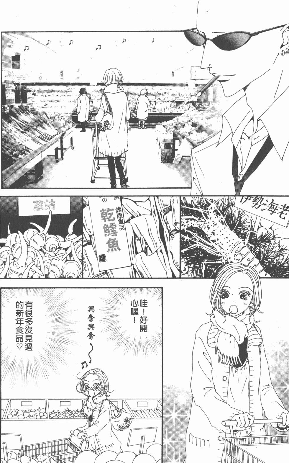第124页