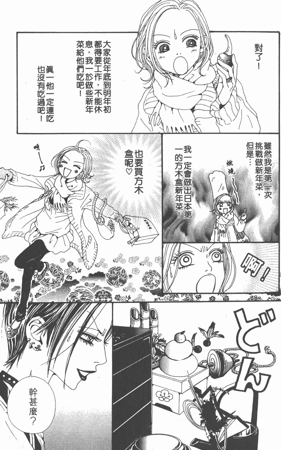 第125页