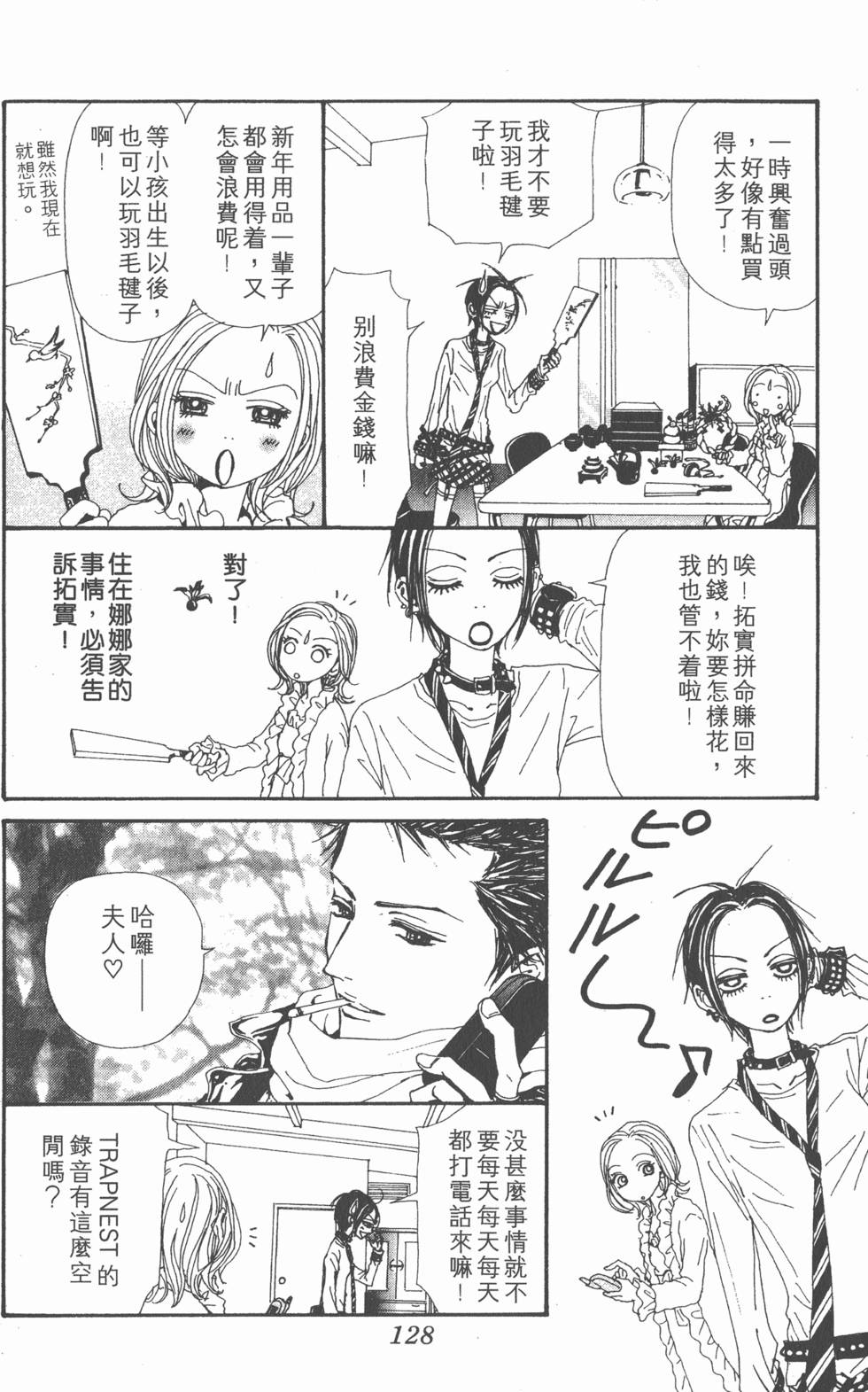 第126页