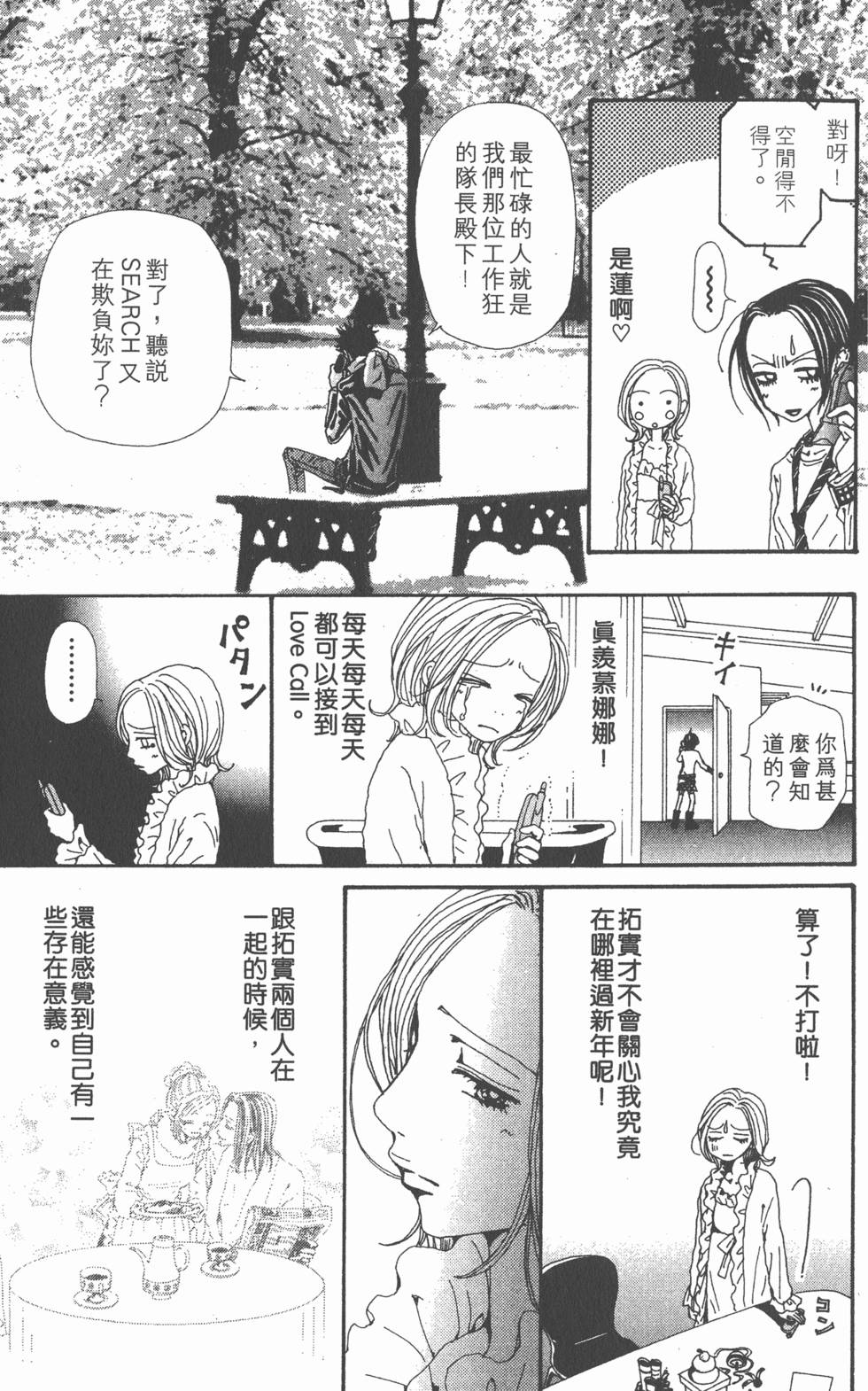 第127页