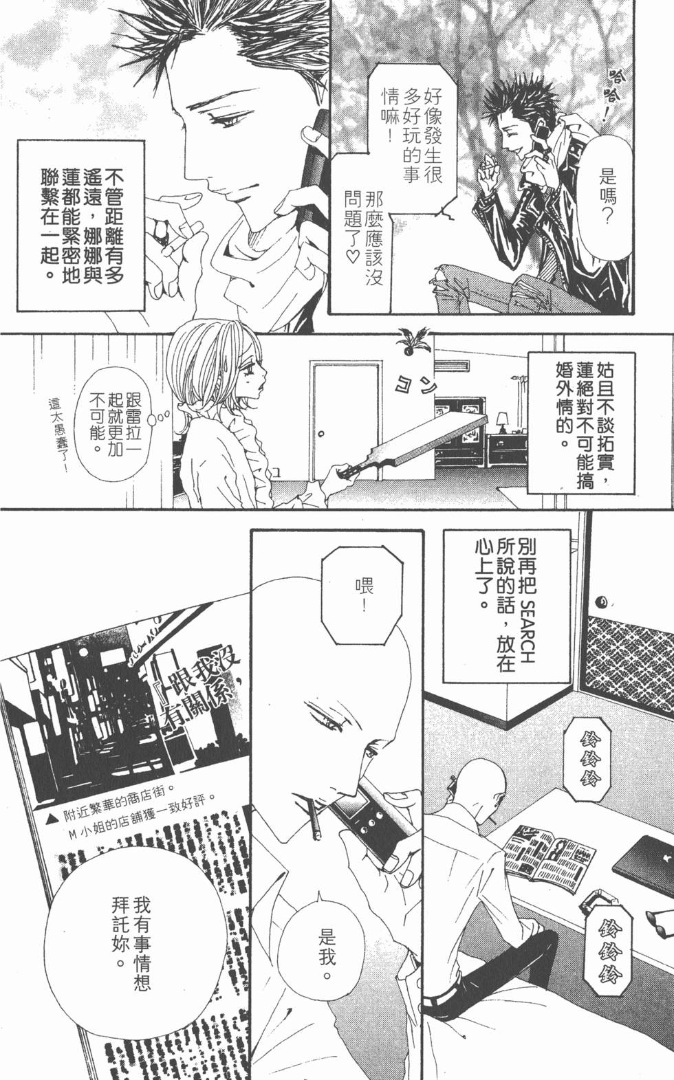 第130页