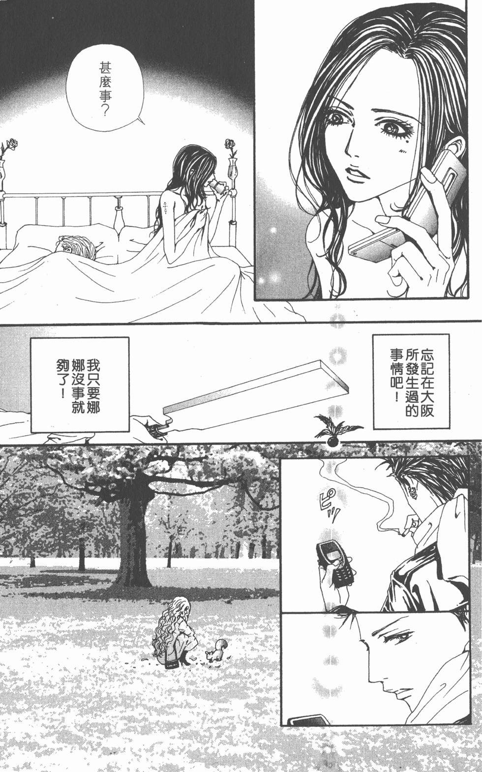 第131页