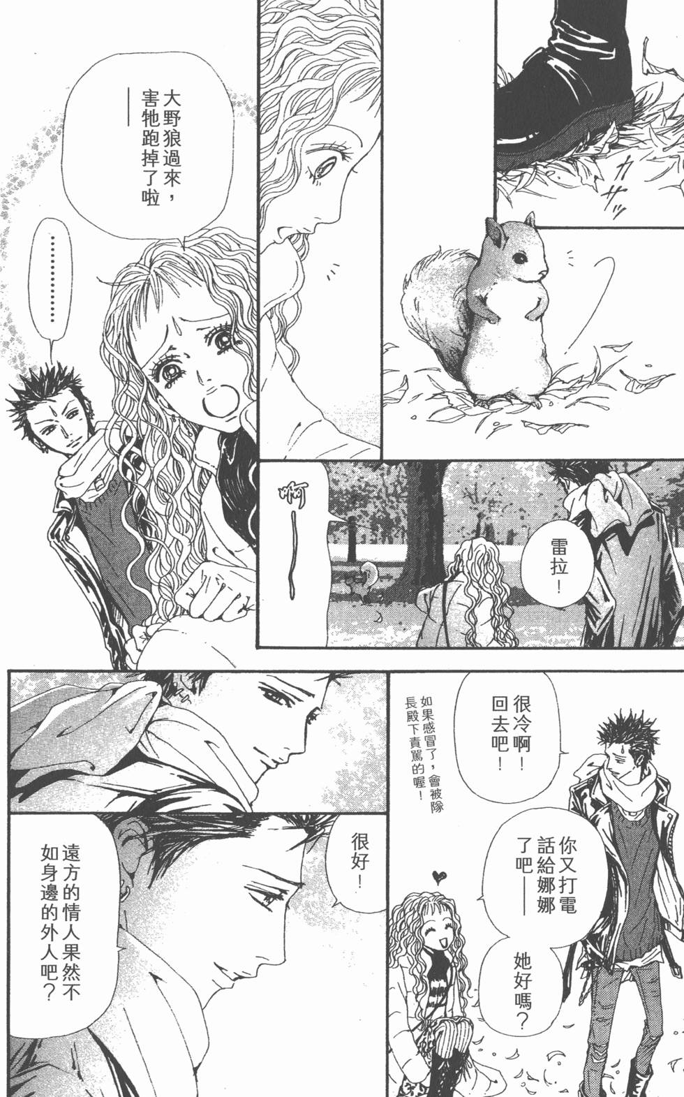 第132页