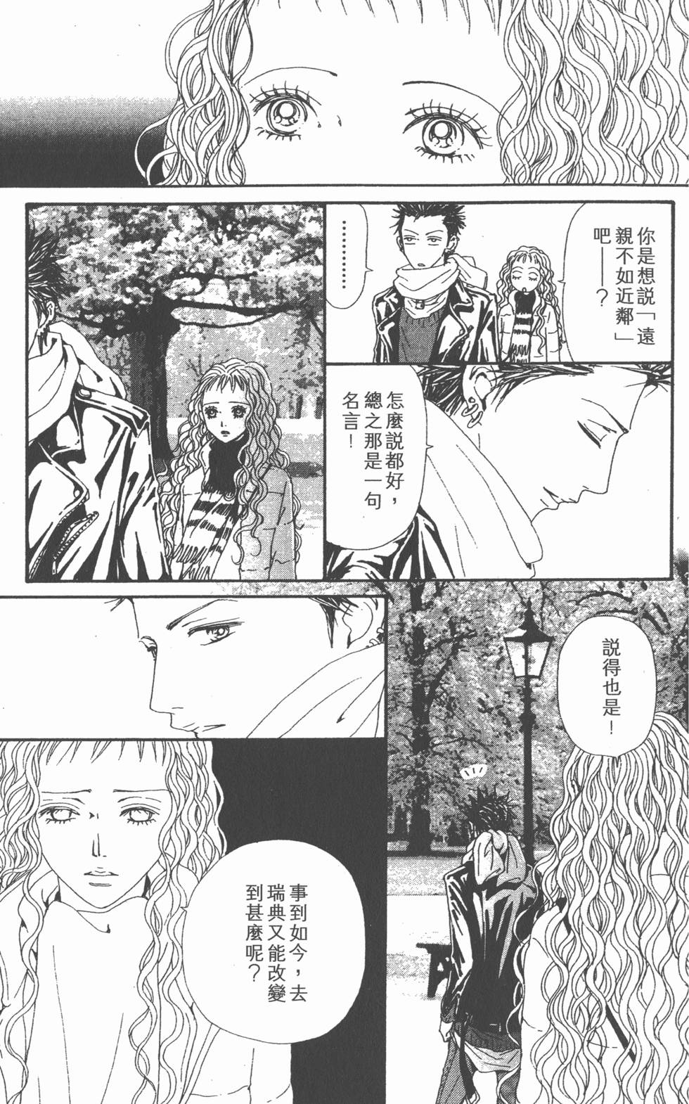 第133页