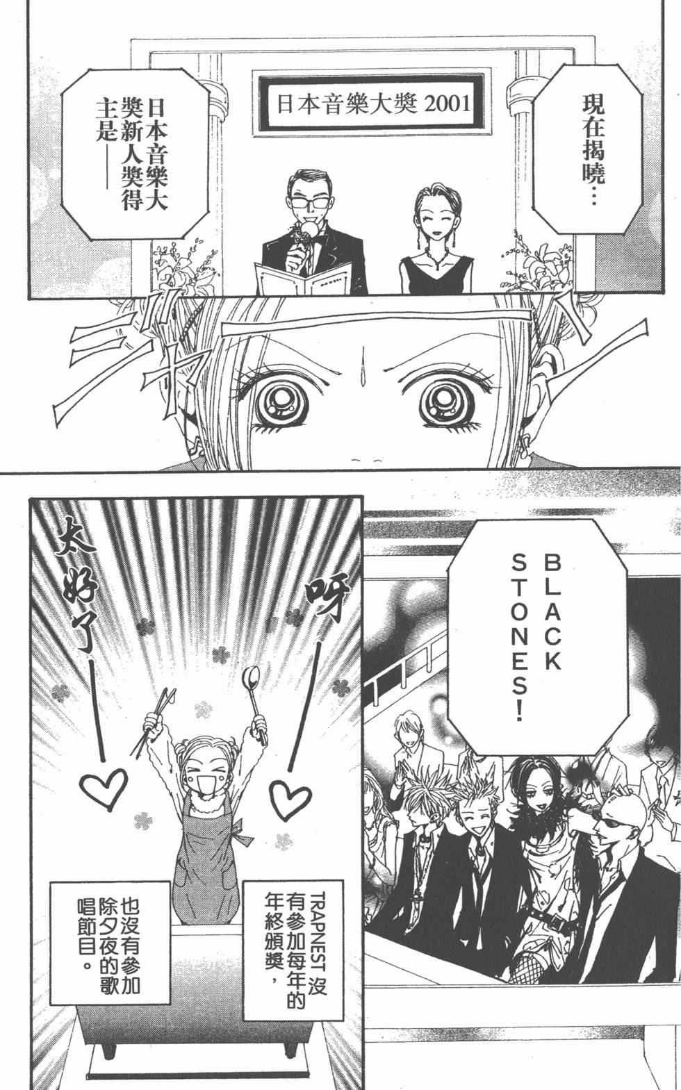 第137页