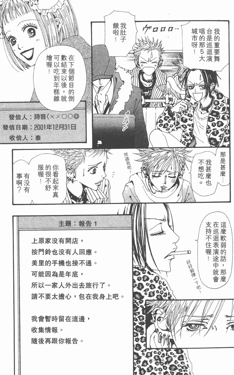 第139页