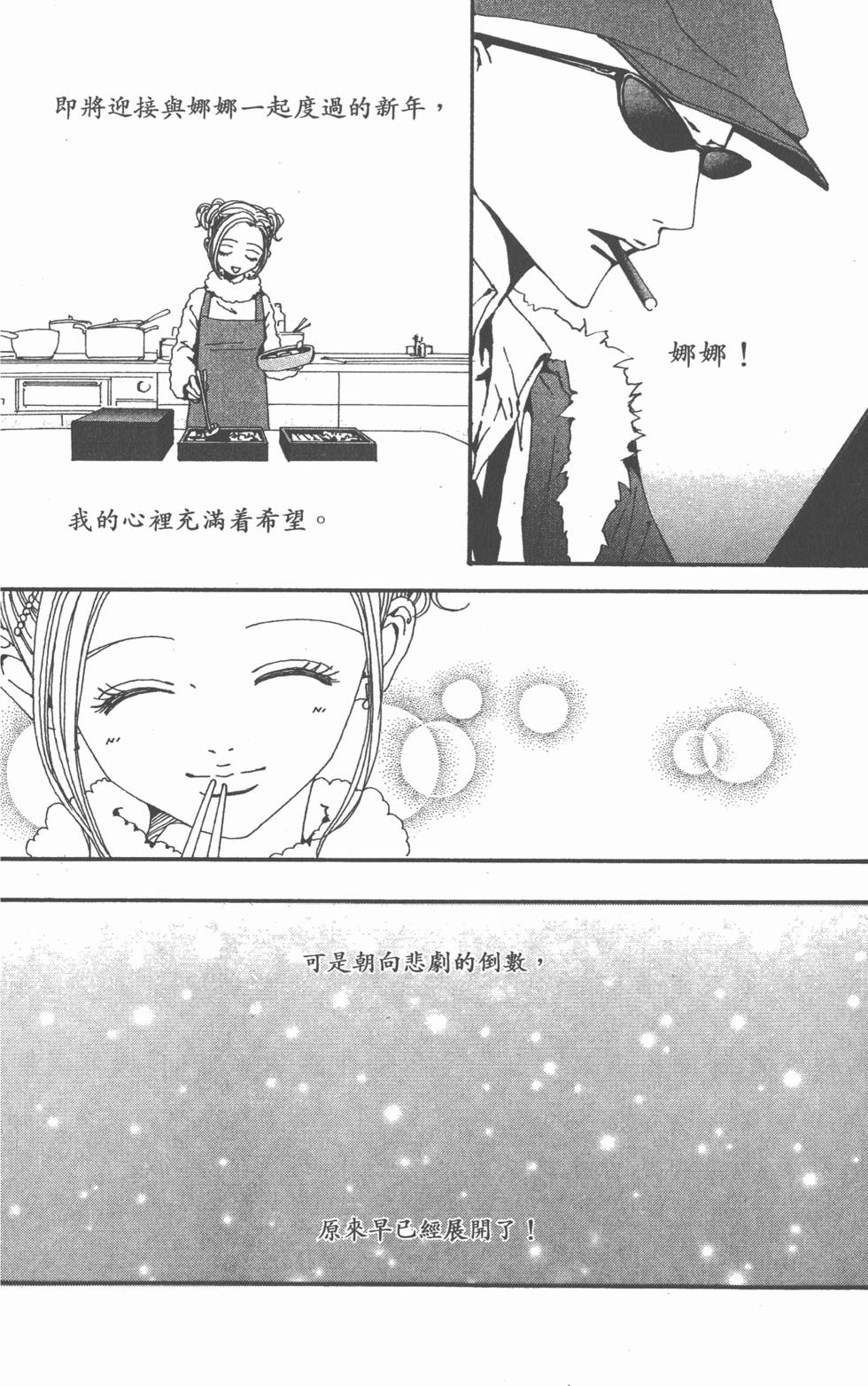第140页