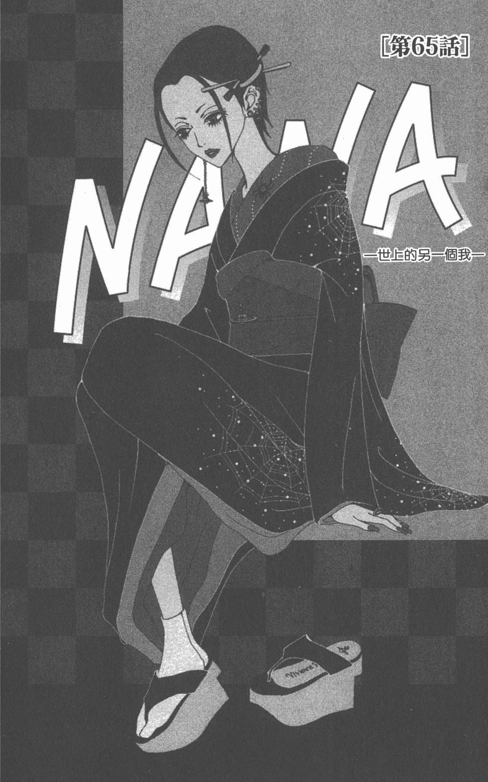 第144页