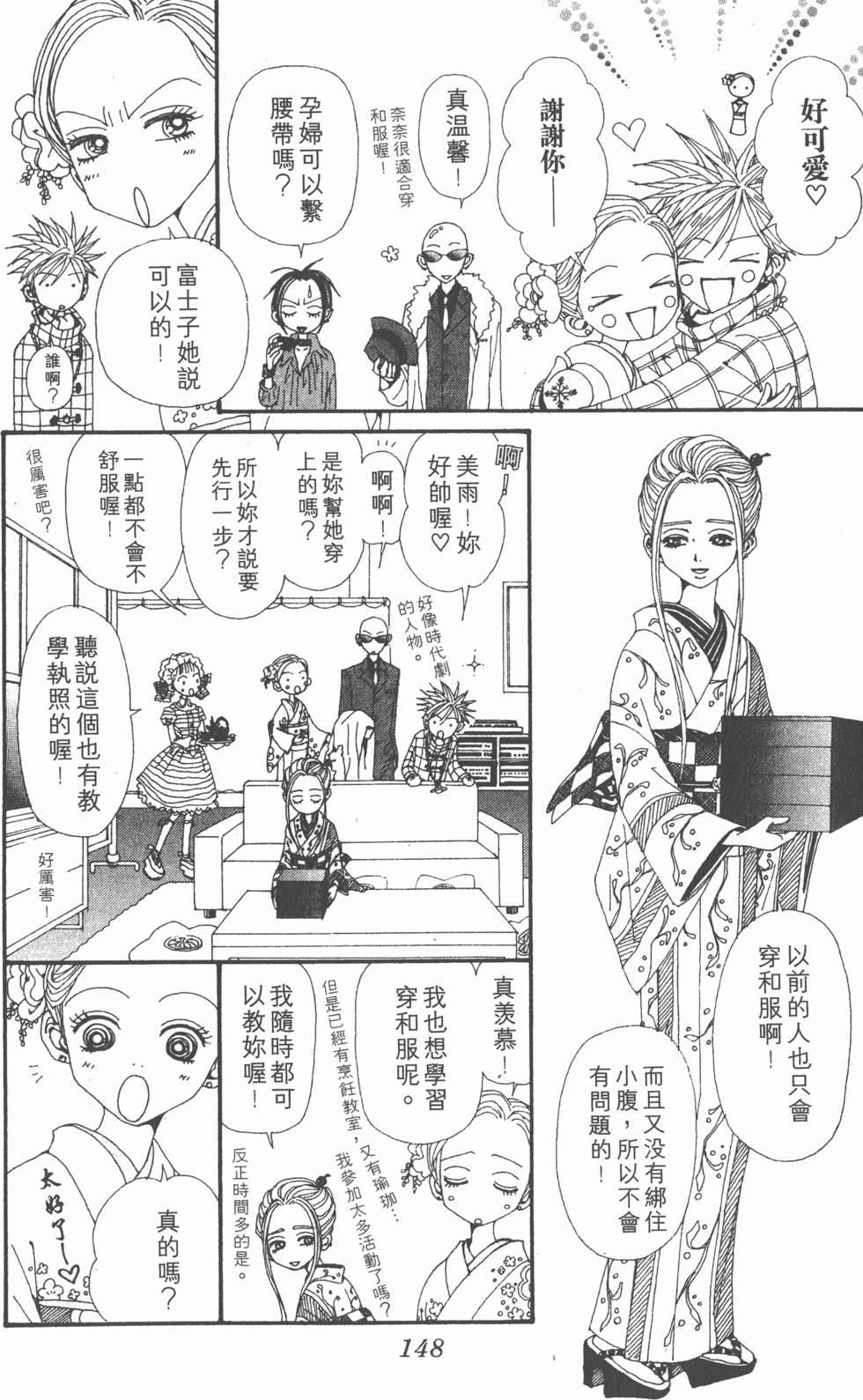 第146页