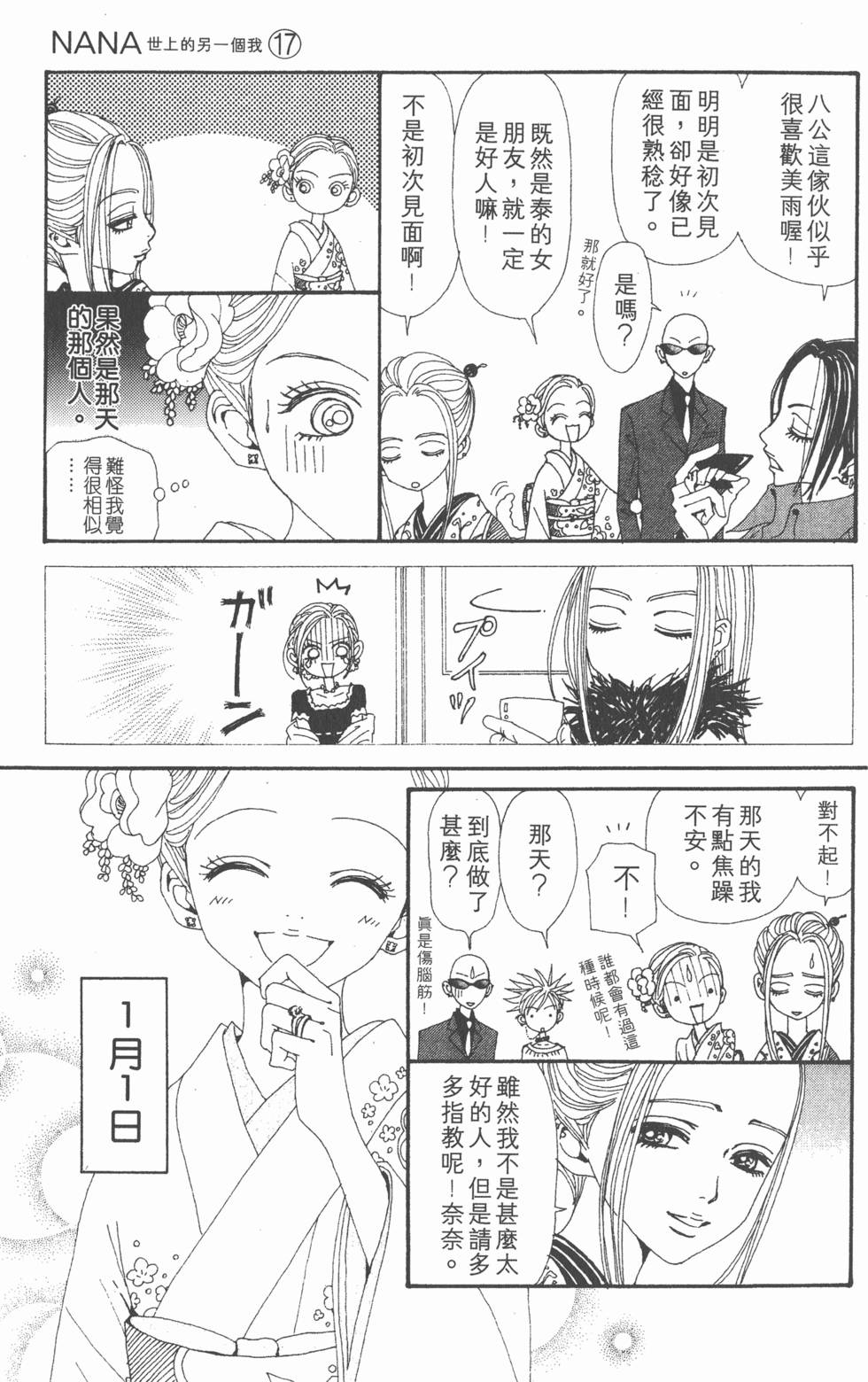 第147页