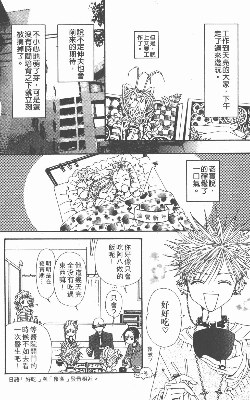 第148页