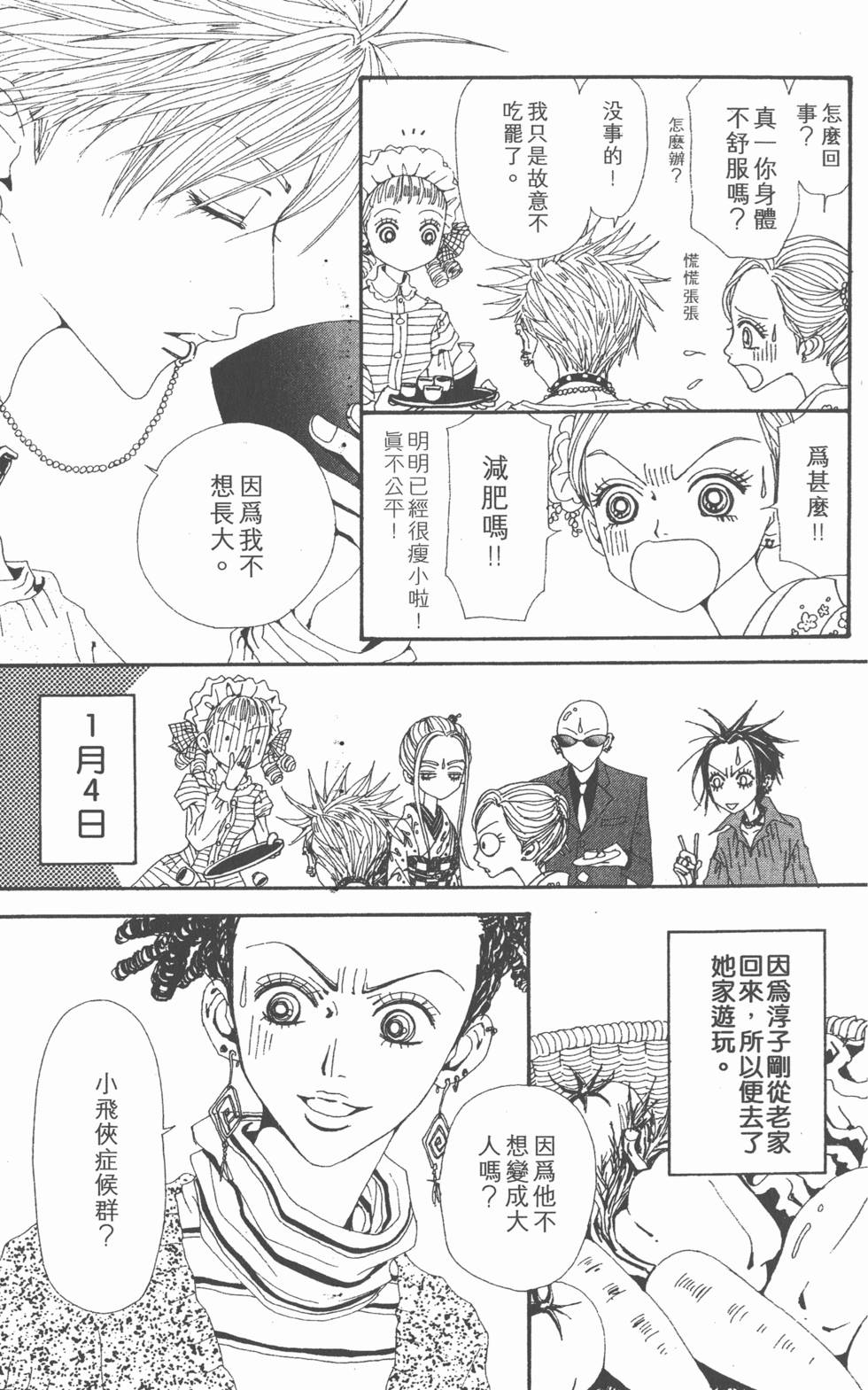 第149页