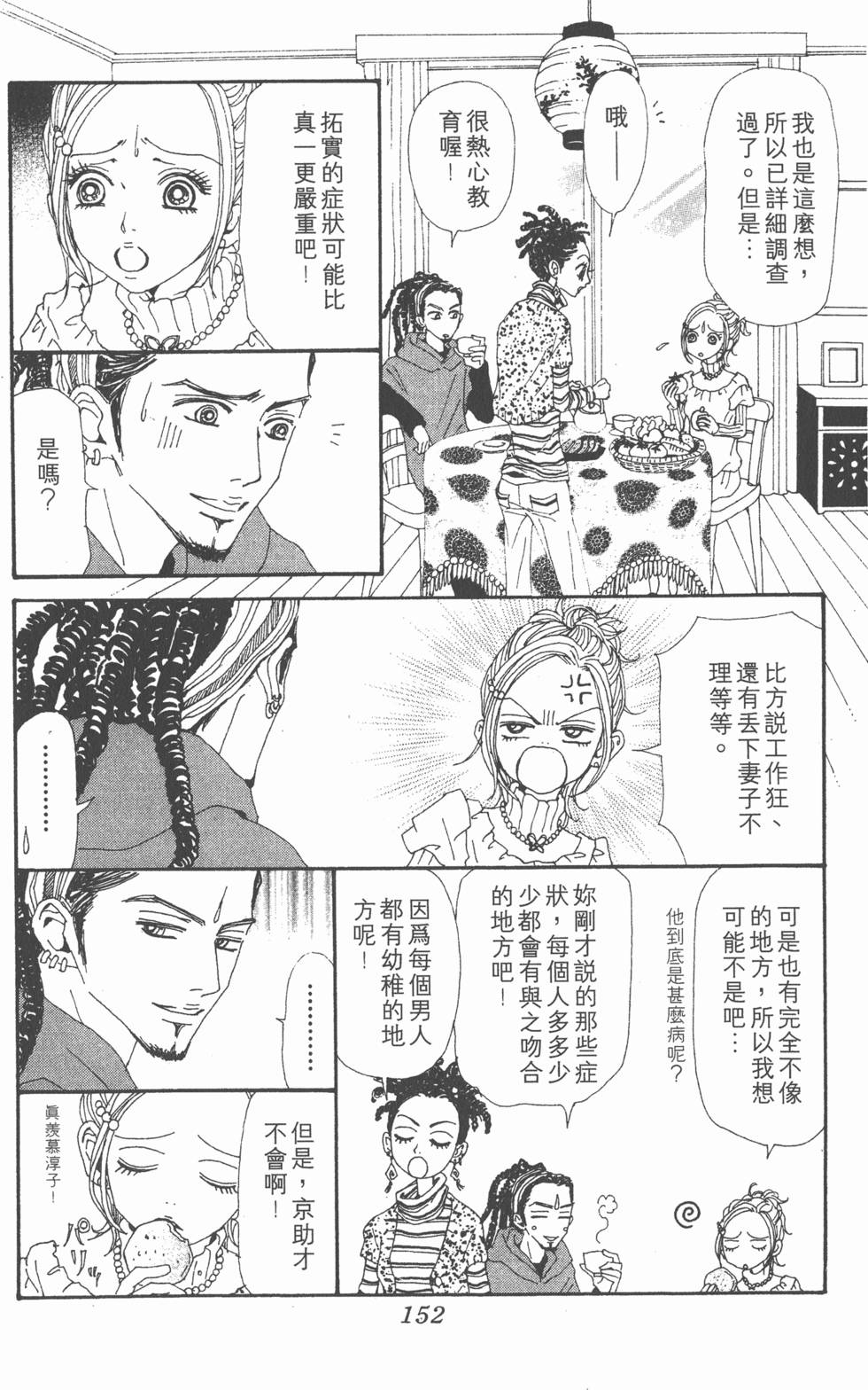 第150页