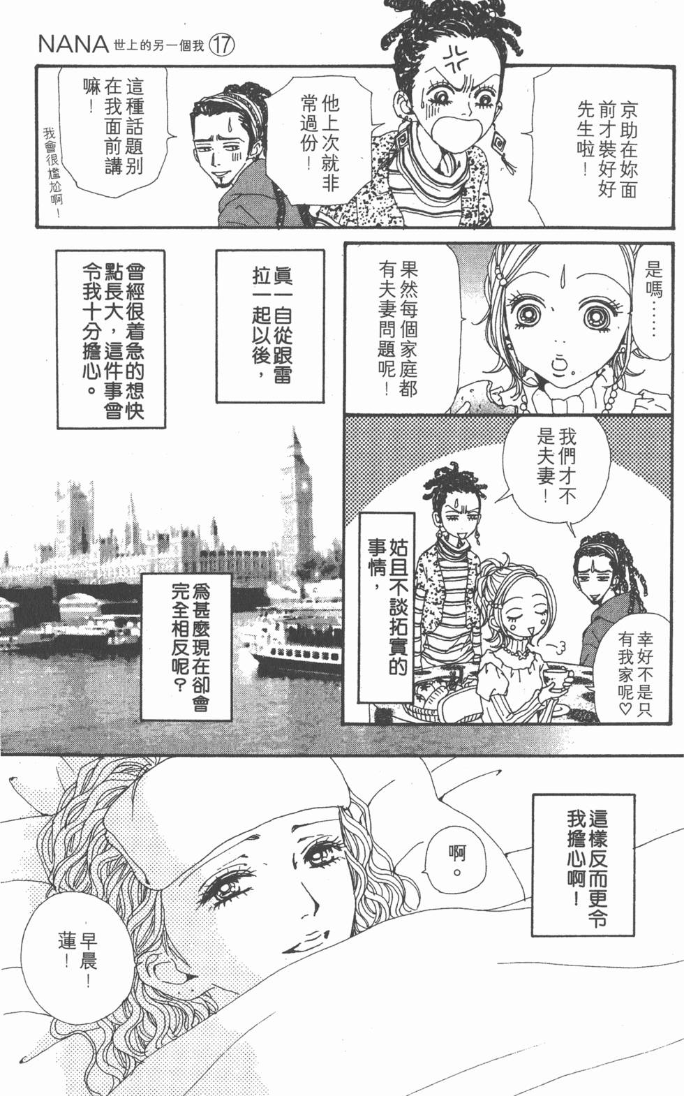 第151页