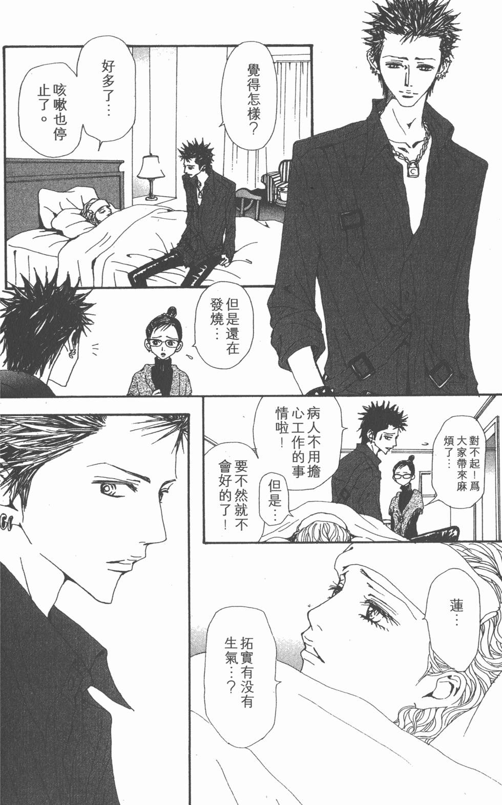 第152页