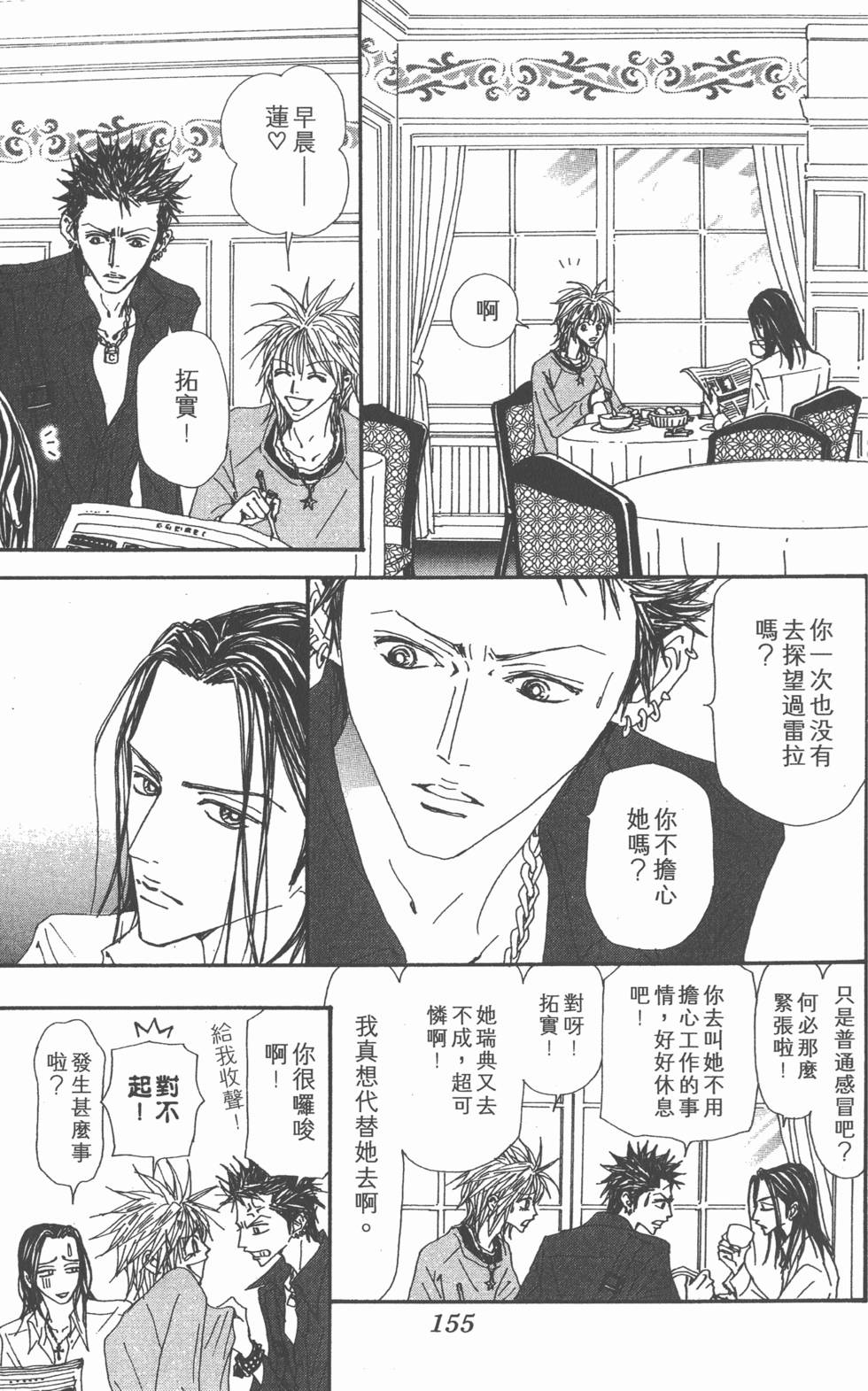 第153页