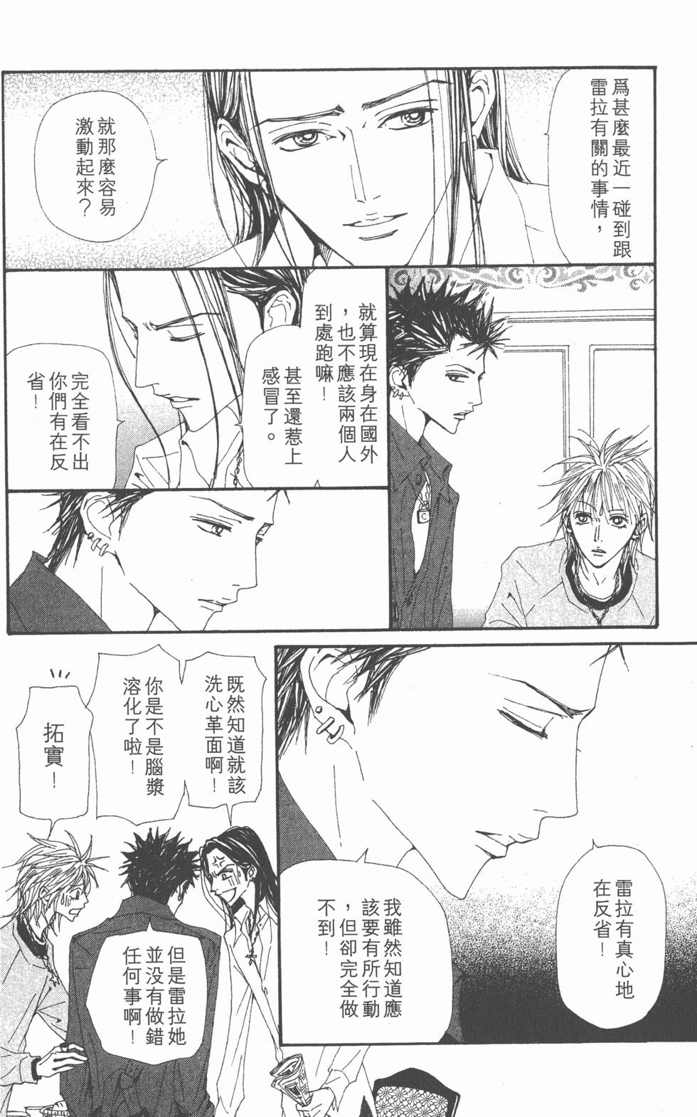 第154页