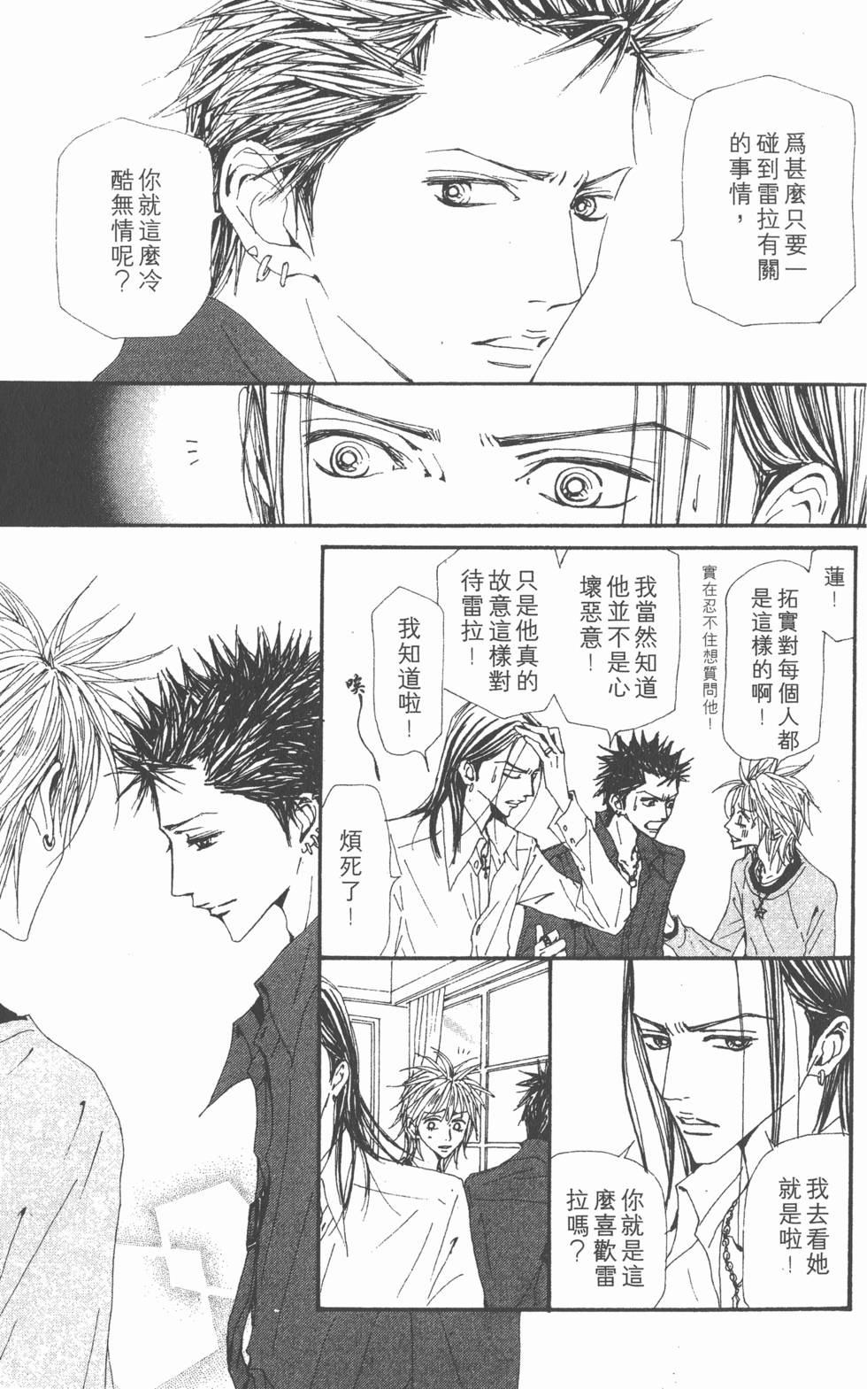 第155页