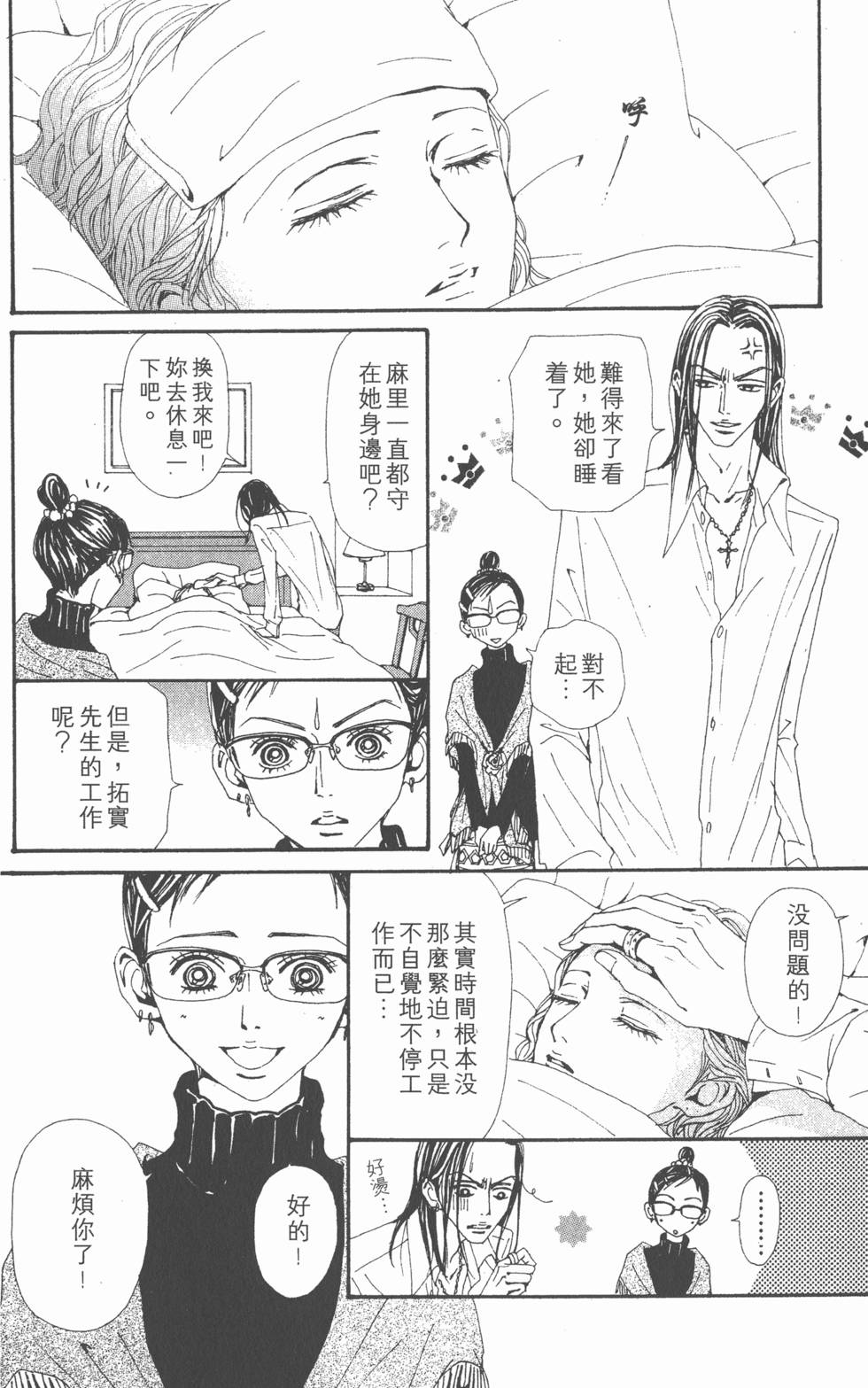 第156页