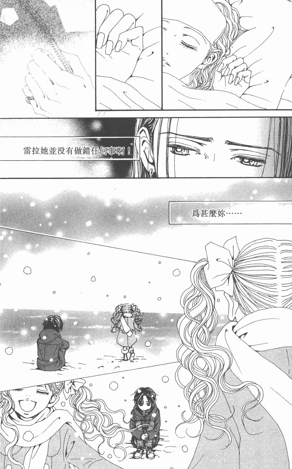 第158页