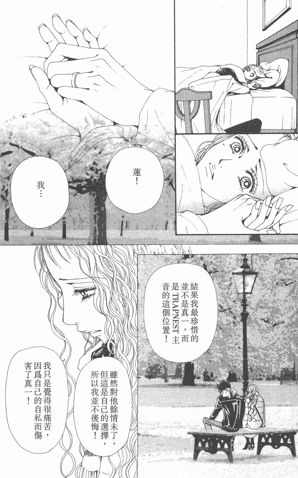 第160页