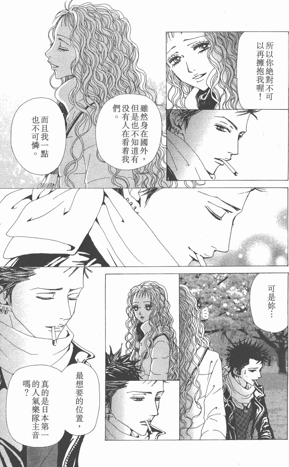 第161页